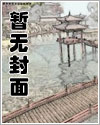 甜蜜的陷阱漫画全集